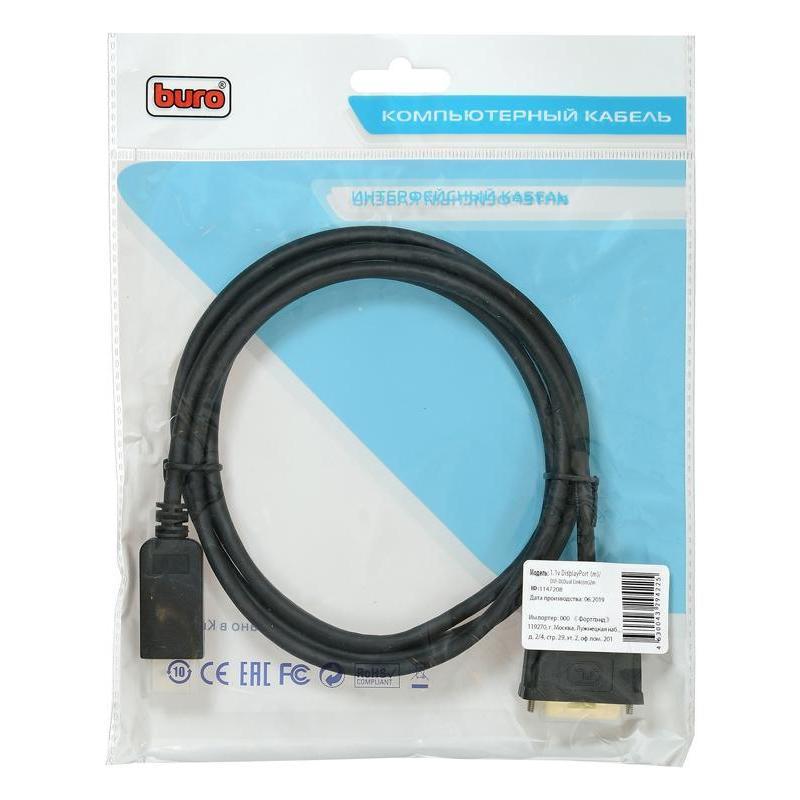 кабель аудио видео buro displayport. 2v, minidisplayport (m) - hdmi (m), gold , 2м, белый. кабель dvi-d(m)-dvi-d(m) 2м. Bhp mdpp-hdmi-2. кабель аудио-видео buro displayport m/hdm.