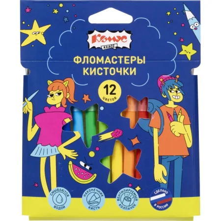 Фломастеры Комус Класс Максики кисточки 12 цветов с вентилируемыми  колпачками смываемые Фломастеры Комус Класс Максики кисточки 12 цветов с вентилируемыми  колпачками смываемые