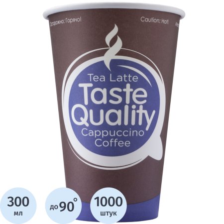 Стакан одноразовый бумажный Formacia 300/360 мл для вендинговых  аппаратов