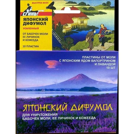 Средство от насекомых Дохлокс пластины от моли (10 штук в упаковке)