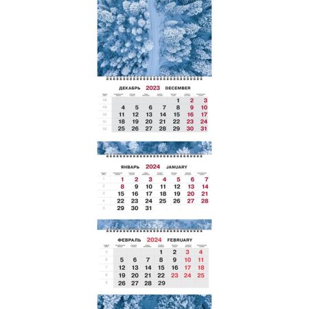 Календарь настенный 3-х блочный 2024 год Трио Зимняя сказка (29.5x71 см)