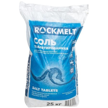 Соль для посудомоечных машин Rockmelt таблетированная 25 кг