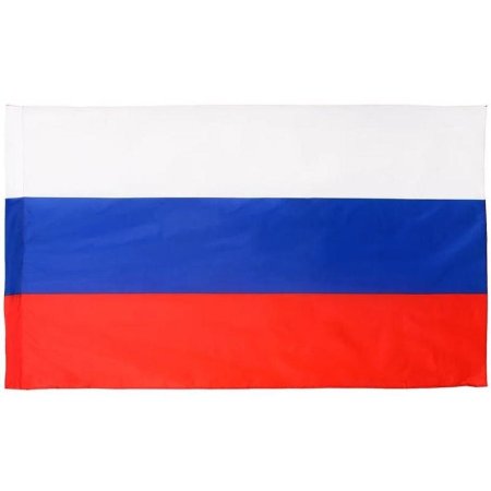 Флаг Российской Федерации 90х145 см (без флагштока)