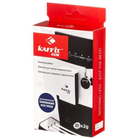Таблетки для очистки гидросистемы Kaffit.com (10 штук в упаковке,  артикул производителя KFT-G31)