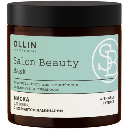 Маска для волос Ollin Professional Salon Beauty с экстрактом ламинарии   500 мл