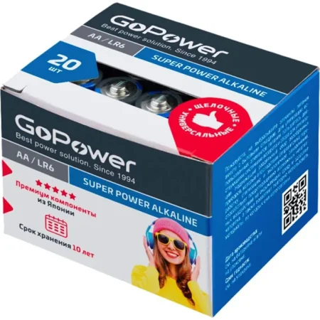 Батарейка AA пальчиковая GoPower Super Power Alkaline (20 штук в  упаковке)