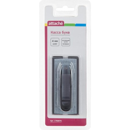 Касса букв Attache PRO304(EN) (латинские и русские буквы, цифры,  символы, шрифт 3/4 мм)