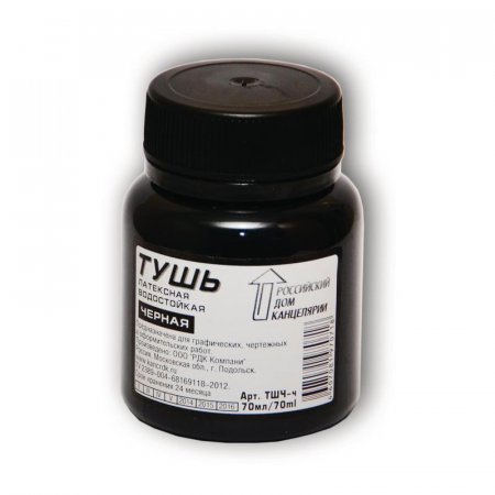 Тушь чертежная РДК черная 70 мл
