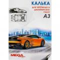 Калька для графических работ Калька для графических работ