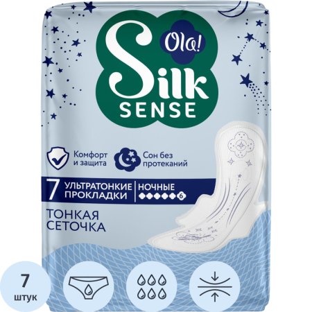 Прокладки женские гигиенические Ola Ultra Night (7 штук в упаковке)