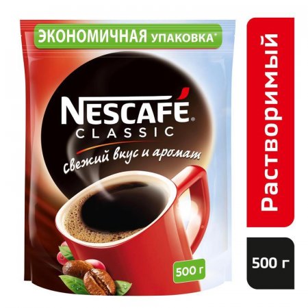 Кофе растворимый Nescafe Classic 500 г (пакет)