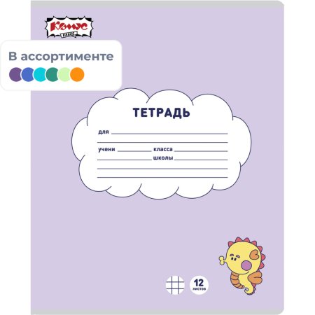 Тетрадь школьная  Комус Класс Миники А5 12 листов в клетку  (УФ-выборочный   глянцевый лак, матовая ламинация)