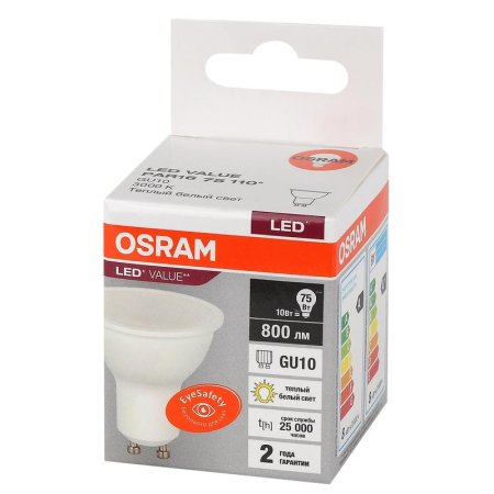 Лампа светодиодная Osram LED Value PAR16 спот 10Вт GU10 3000K 800Лм 220В  4058075581449