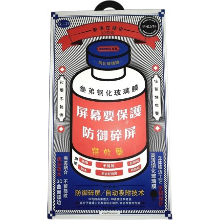 Защитное стекло Remax для Apple iPhone 15/Apple iPhone 16 (GL-27 IPHONE  15/16)