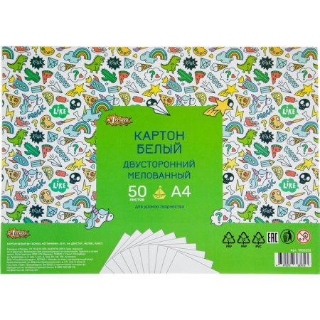 Картон белый №1 School Отличник (203x283 мм, 50 листов, 1 цвет,  мелованный  двухсторонний )