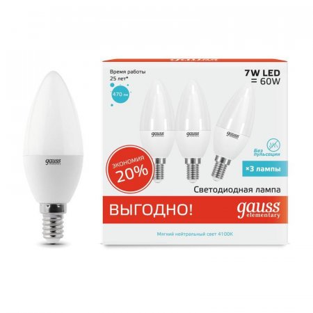 Лампа светодиодная Gauss LED Elementary 7 Вт E14 свеча 4100 K нейтральный белый свет (3 штуки в упаковке)