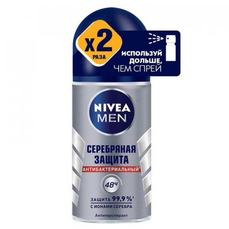 Дезодорант-роликовый мужской Nivea Серебряная защита 50 мл