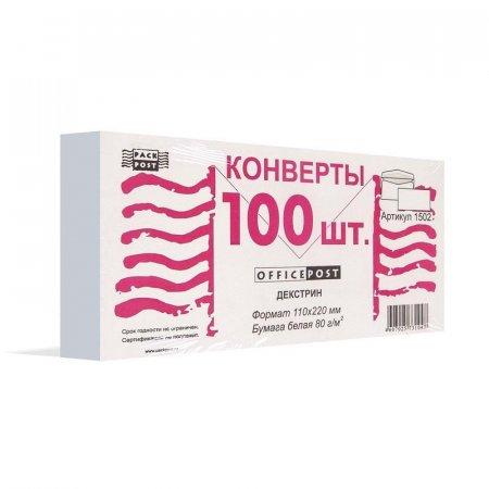 Конверт почтовый OfficePost E65 (110x220 мм) белый с клеем (100 штук в упаковке)