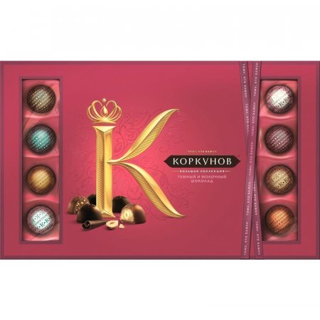 Шоколадные конфеты А.Коркунов ассорти 256 г