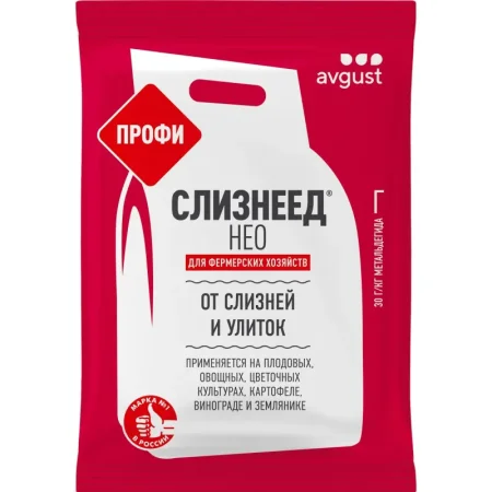 Средство от слизней и улиток Avgust Слизнеед Нео 1 кг