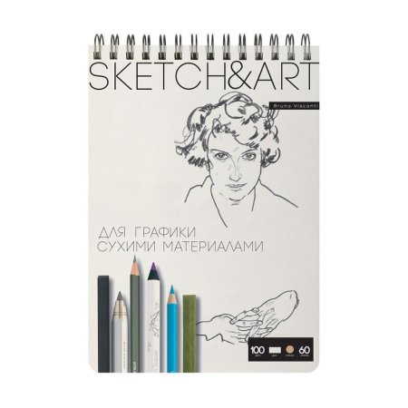 Скетчбук Sketch&Art 185х250 мм 60 листов