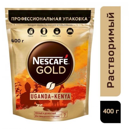 Кофе растворимый Nescafe Gold Uganda-Kenya пакет 400 г
