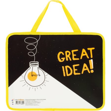 Папка детская  А4 пластиковая, с ручками ПМ-А4-26, КЛАССНАЯ ИДЕЯ 2025