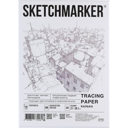 Калька матовая Sketchmarker