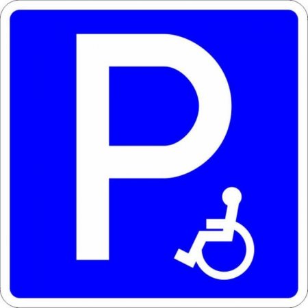 Дорожный знак 6.4.17д Парковка для инвалидов