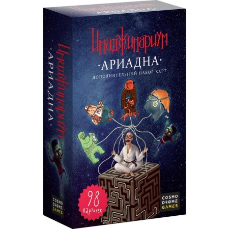 Набор дополнительных карточек Имаджинариум Ариадна