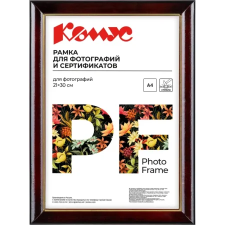Рамка Attache А4 21x30 см деревянный багет 25 мм коньяк Рамка Attache А4 21x30 см деревянный багет 25 мм коньяк