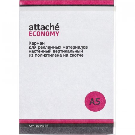 Карман настенный Attache Economy А5 из полиэтилена на скотче (210х148 мм, вертикальный, 5 штук в упаковке)