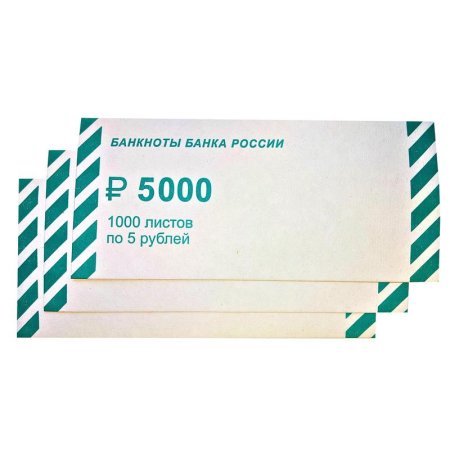 Накладка для упаковки денег номинал 5 рублей (62x137 мм, 1000 штук в  упаковке)