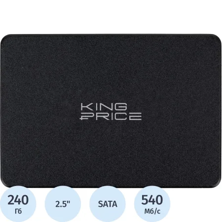 SSD накопитель KingPrice 240 ГБ (KPSS240G2)