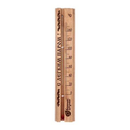 Термометр Банные штучки С легким паром для бани и сауны 21х4х1.5 см