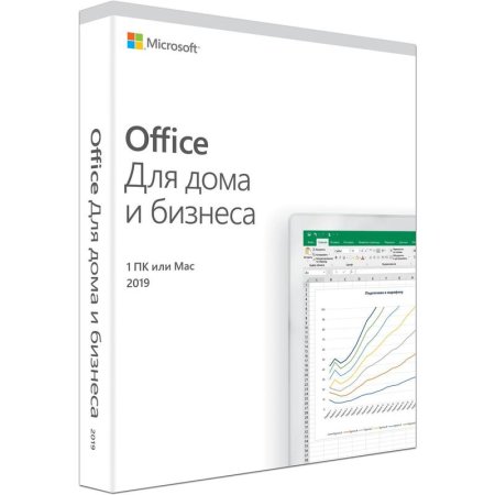 Программное обеспечение Microsoft Office для дома и бизнеса 2019 коробочная версия для 1 ПК (T5D-03242)