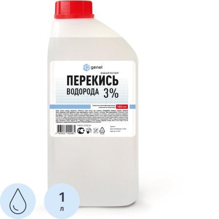 Дезинфицирующее средство Самарамедпром перекись водорода 3% 1 л (готовый  раствор)