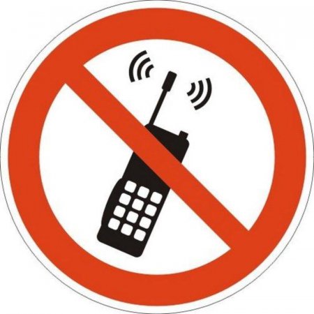 Знак безопасности Запрещается пользоваться мобильным телефоном или рацией P18 (200х200 мм, пленка ПВХ)