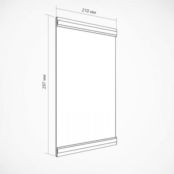 Ценникодержатель вертикальный на магнитах А4 (10 штук в упаковке)