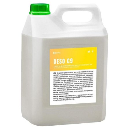 Дезинфицирующее средство для рук и поверхностей Grass Deso C9 5 л  (антисептик)