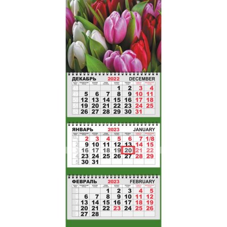Календарь квартальный трехблочный настенный Трио Стандарт 2023 год Букет  тюльпанов (297x320 мм)