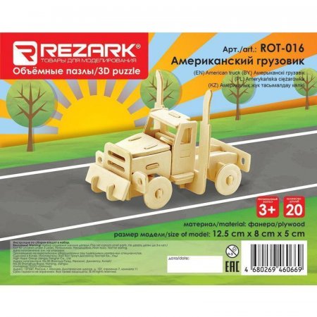 Сборная модель из дерева Rezark Пазл 3D Американский грузовик