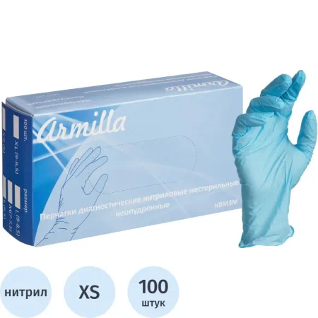 Перчатки медицинские смотровые нитриловые Armilla текстурированные  нестерильные неопудренные размер XS (6) голубые (50 пар/100 штук в упаковке)