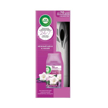 Автоматический освежитель воздуха Air Wick Freshmatic+сменный балон  Нежный шелк и лилия 250 мл