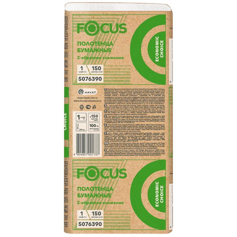 Focus economic Focus economic