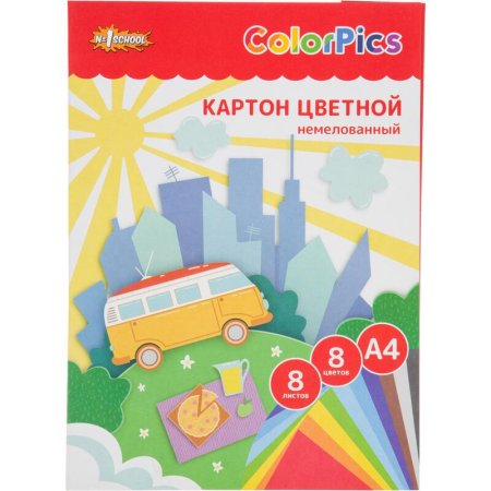 Картон цветной №1 School ColorPics (А4, 8 листов, 8 цветов,  немелованный)