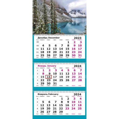Календарь настенный 3-х блочный 2024 год Горное озеро (30.5x69.7 см)