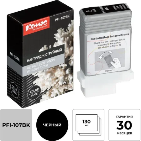 Картридж струйный Комус PFI-107BK для Canon чёрный совместимый