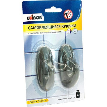Крючок универсальный Unibob самоклеящийся серый до 2 кг (2 штуки)