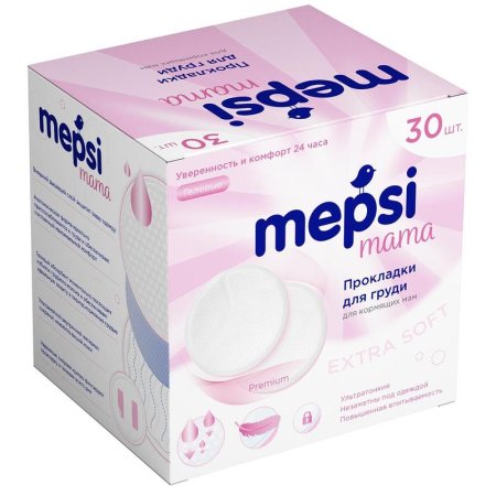 Прокладки женские для груди Mepsi (30 штук в упаковке)